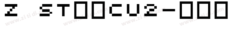 Z ST原版CU2字体转换